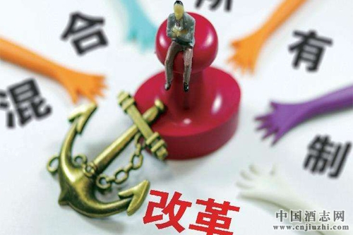 老牌酒企推混改提價格