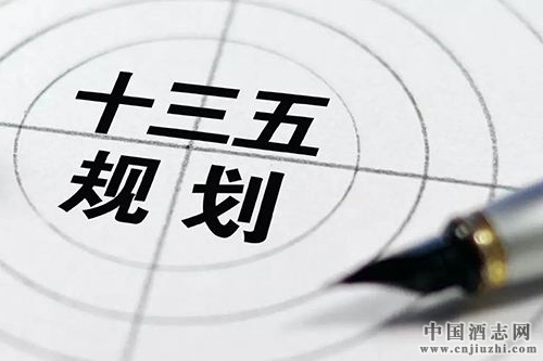 瀘州老窖:“十三五”末回歸白酒前三強