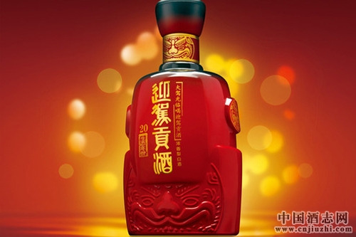 迎駕貢開年首提“雙百億工程”