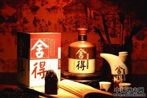 沱牌舍得2017堅持“優化生產、顛覆營銷”戰略