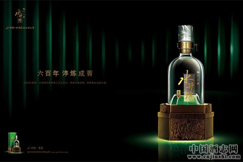范祥福的謹(jǐn)慎棋局:讓水井坊重新站立