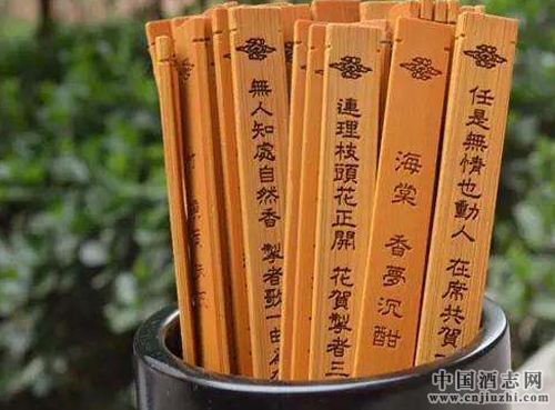 中國酒令文化 文字酒令的玩法