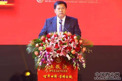五糧液劉中國:系列酒成酒企第二生命力