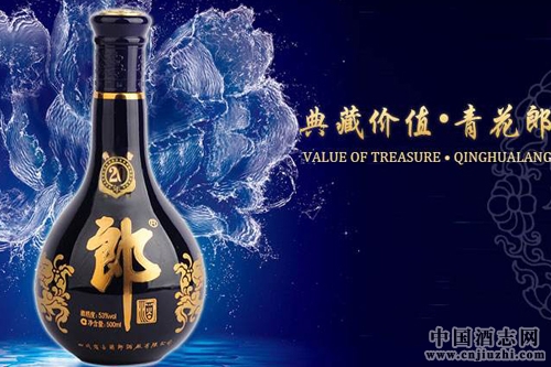 青花郎出廠價(jià)上漲15%