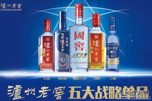 瀘州老窖兩年改革奏凱歌