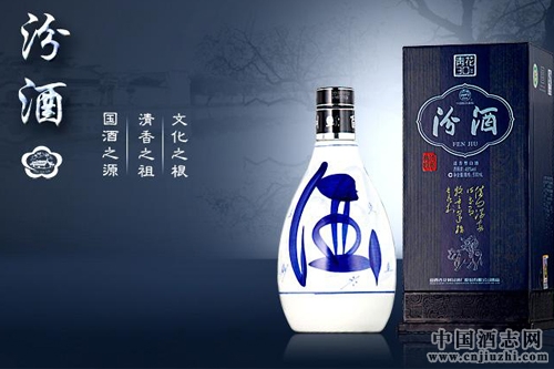 汾酒核心單品青花提價20元