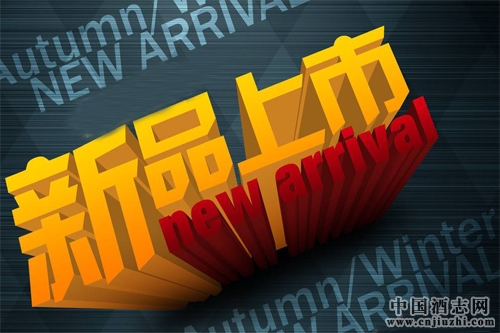 999元/瓶,五糧液低調推出對標新品?