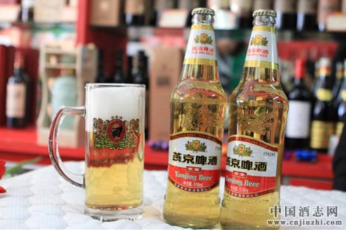 燕京啤酒結構調整,發力中高端