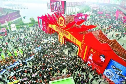 第97屆全國糖酒會將于重慶召開