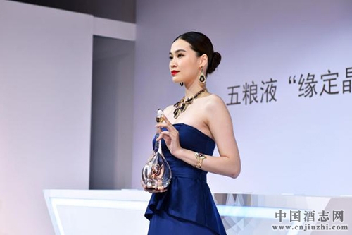 五糧液首款國際時(shí)尚白酒“緣定晶生”問世
