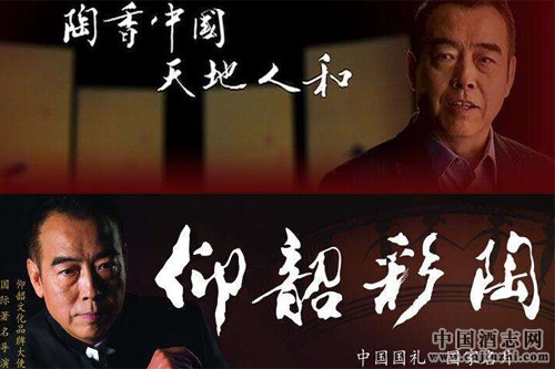 酒類行業(yè)刮起大眾代言風(fēng)