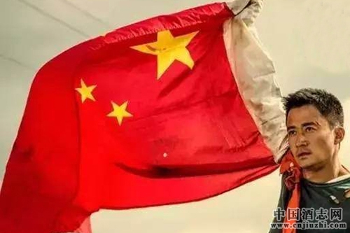 茅臺致信《戰狼2》劇組:感謝對民族品牌的無償推廣