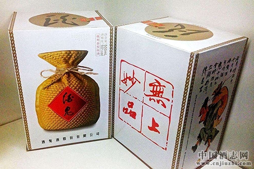 酒鬼酒換帥,中糧酒業混改加速