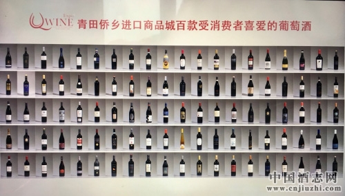 2019 QWINE Top 100全球葡萄酒大賽開啟大賽新紀元