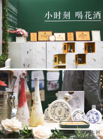 小花樣春糖大動作,擘畫花酒產業(yè)新未來!