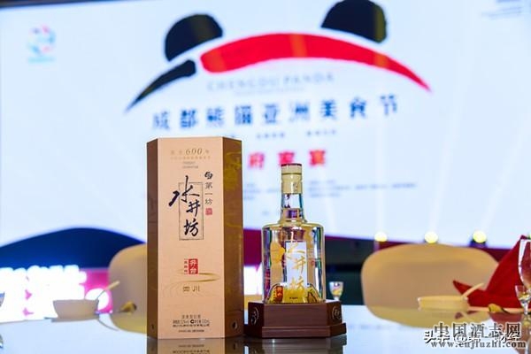 成都名片發展啟示錄:中國最老的釀酒坊如何與城市文明共振