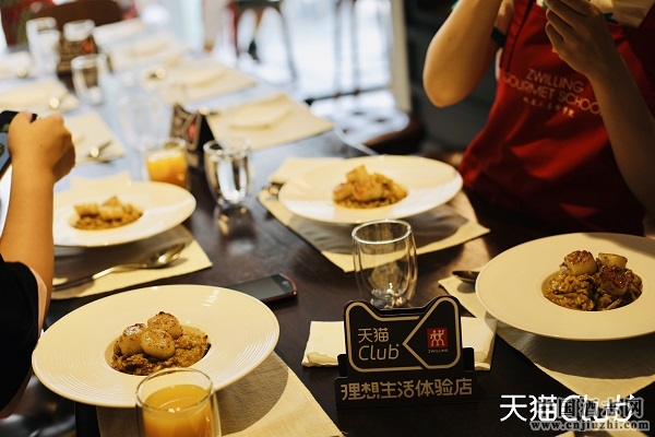 天貓Club x雙立人美食烹飪體驗店 天貓Club x雙立人美食烹飪體驗店