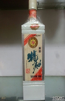 差