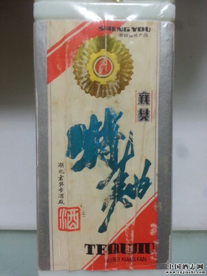 差