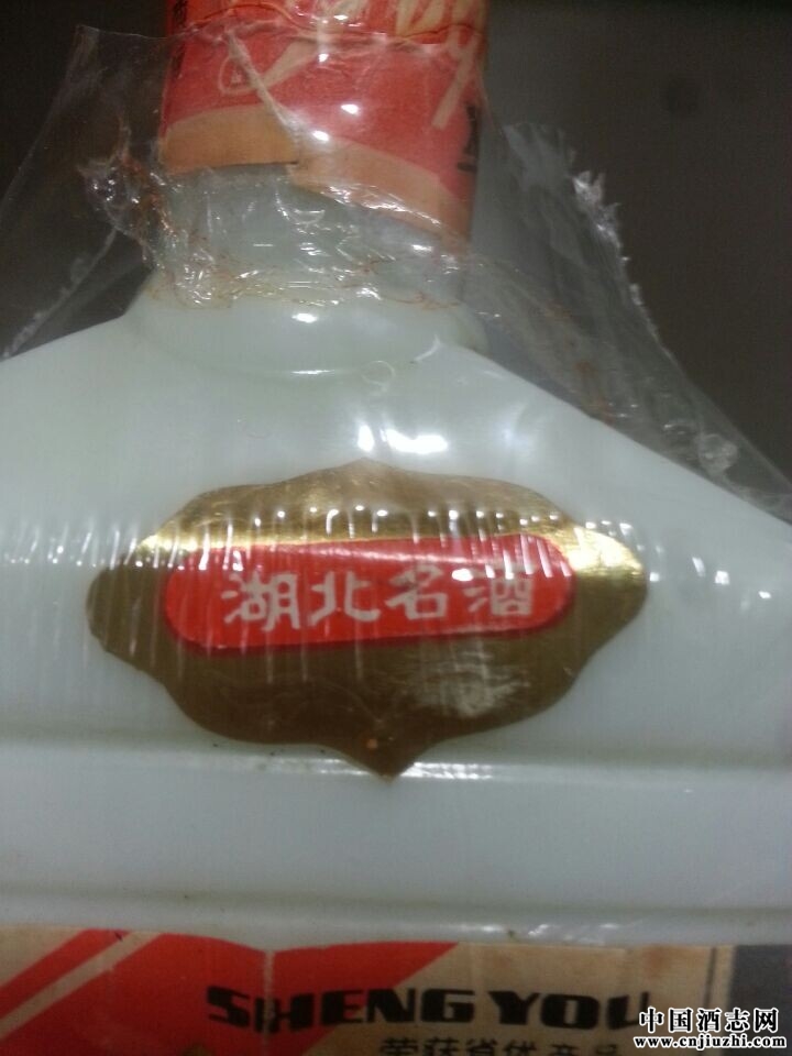差
