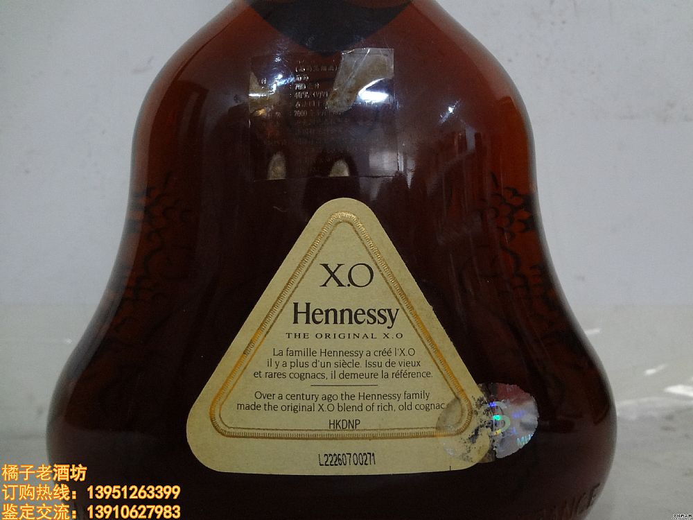 700ml ܎ԊXO һƿ^