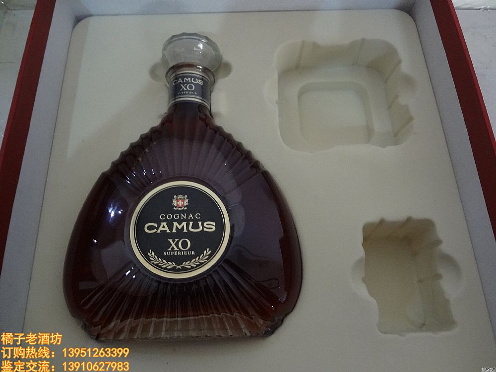 2005 700ml Ľ XO  һƿ