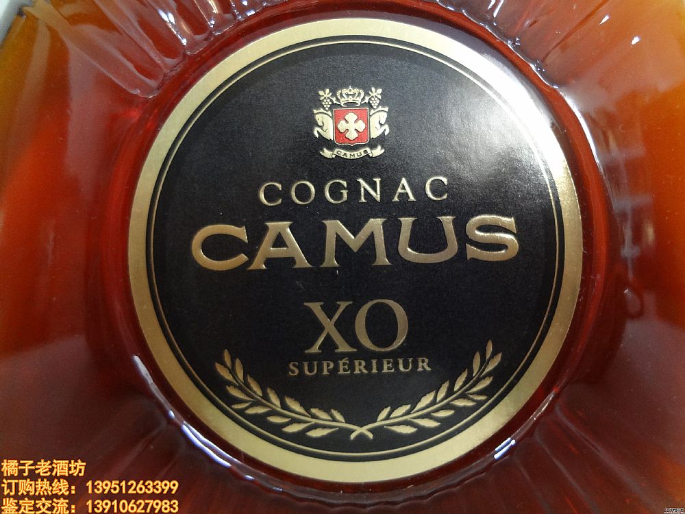 2005 700ml Ľ XO  һƿ