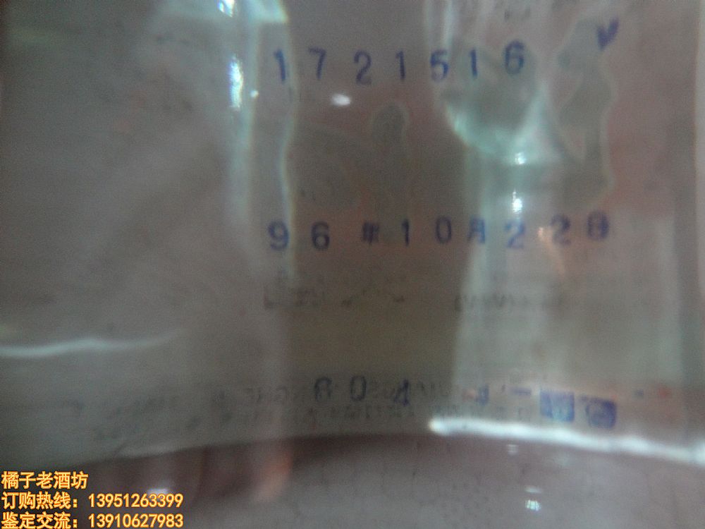 96 38 Fw ӴһM