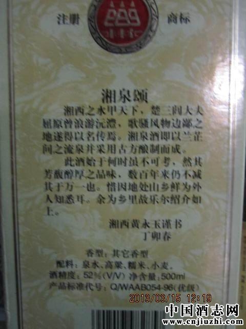 Ȫ